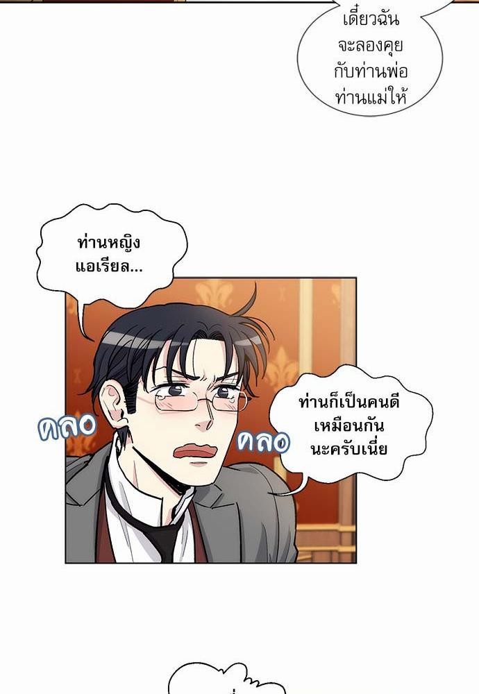 เธญเนเธฒเธเธกเธฑเธเธเธฐเธงเธฒเธข