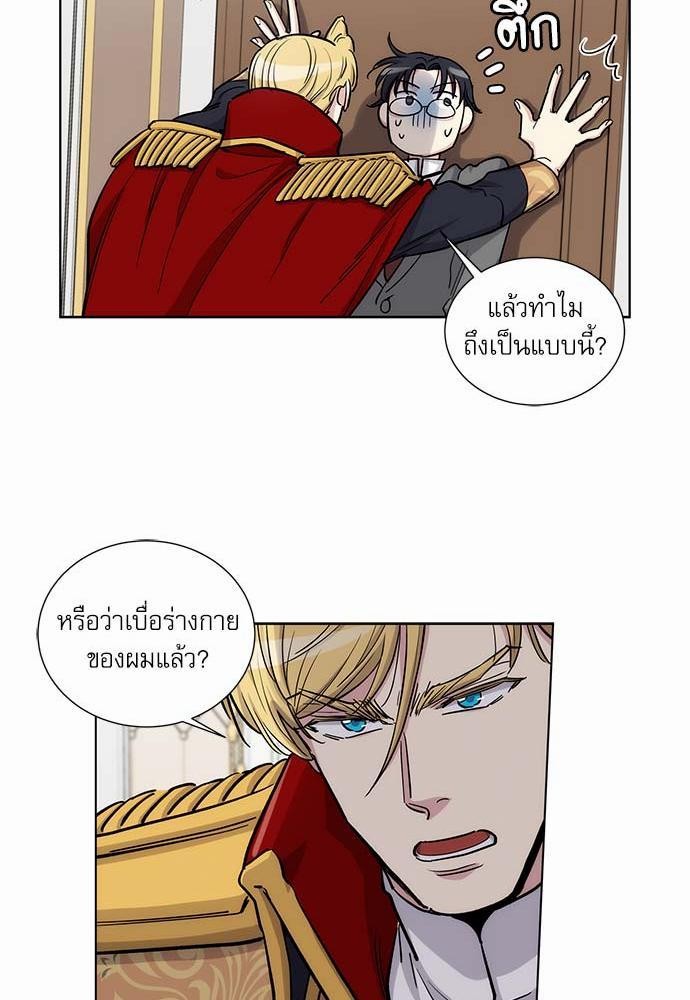 เธญเนเธฒเธเธกเธฑเธเธเธฐเธงเธฒเธข