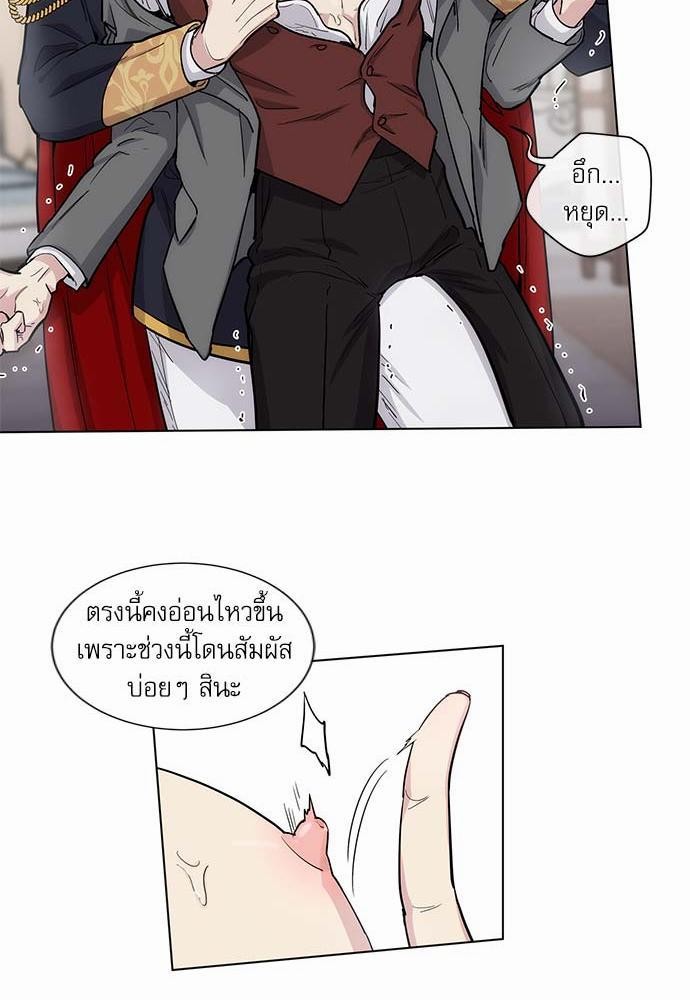 เธญเนเธฒเธเธกเธฑเธเธเธฐเธงเธฒเธข