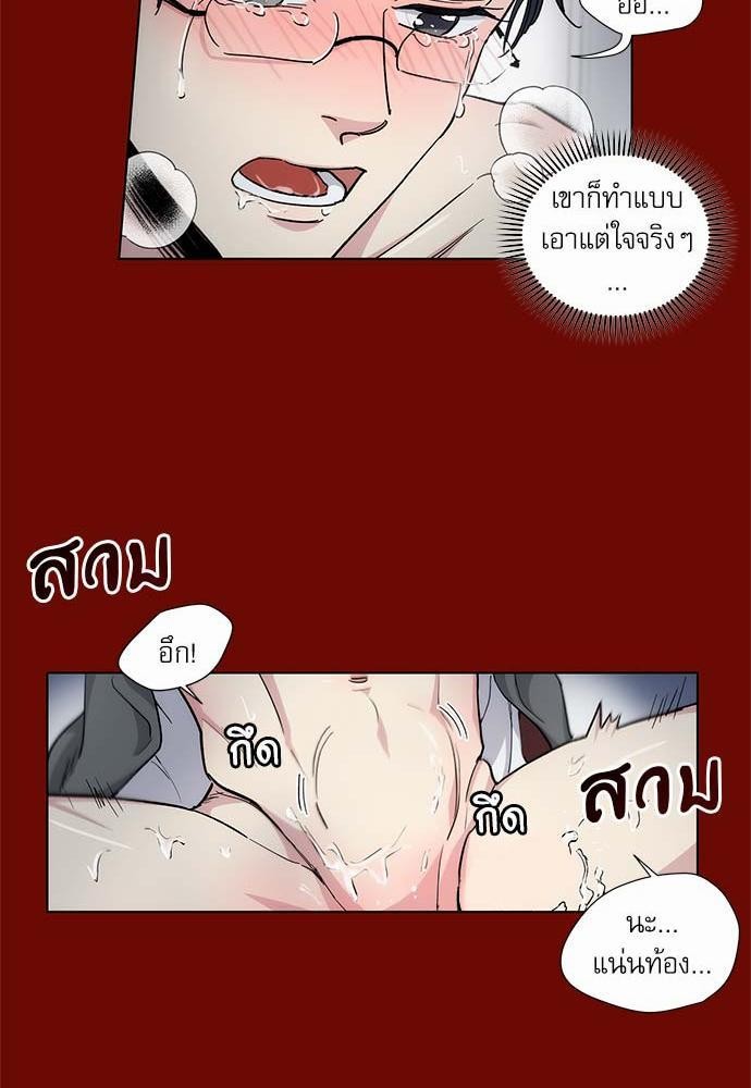 เธญเนเธฒเธเธกเธฑเธเธเธฐเธงเธฒเธข