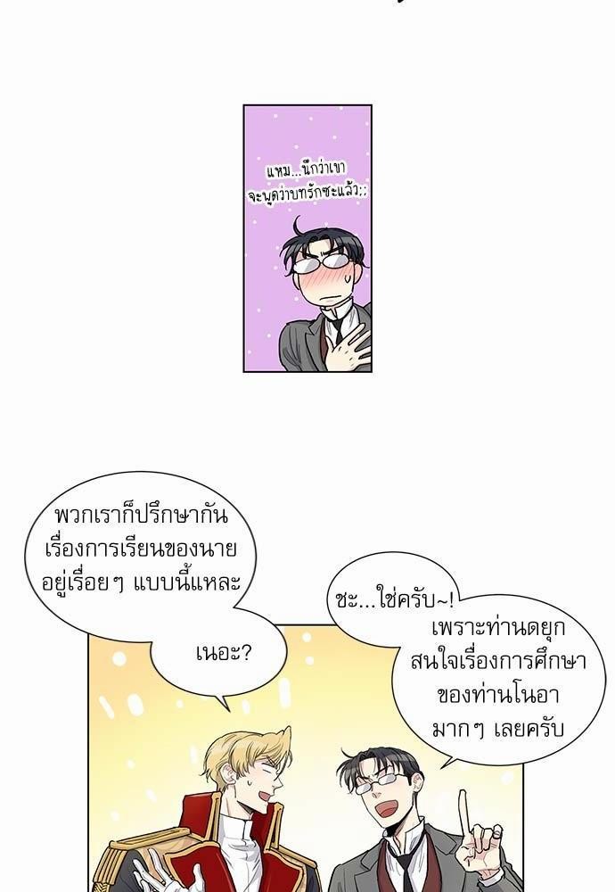 เธญเนเธฒเธเธกเธฑเธเธเธฐเธงเธฒเธข