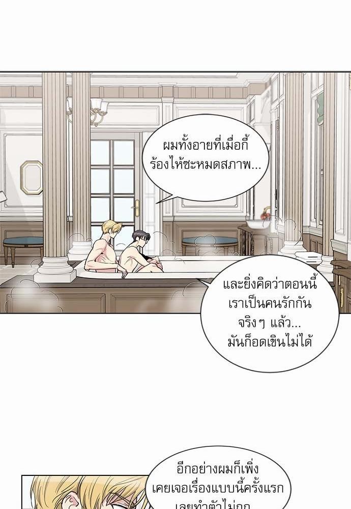 เธญเนเธฒเธเธกเธฑเธเธเธฐเธงเธฒเธข