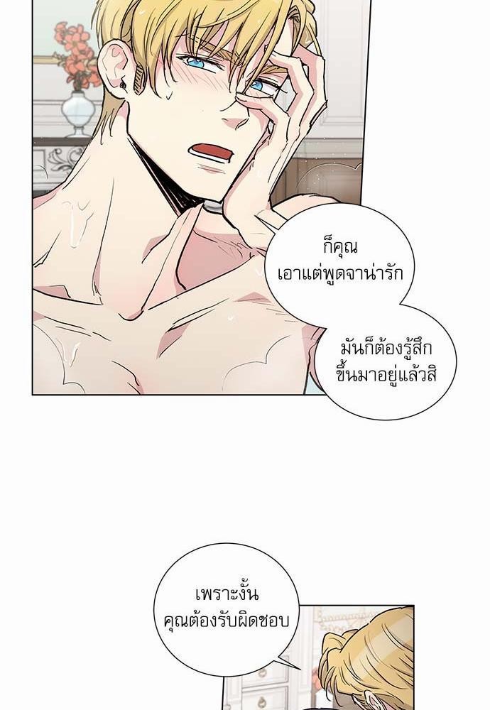 เธญเนเธฒเธเธกเธฑเธเธเธฐเธงเธฒเธข