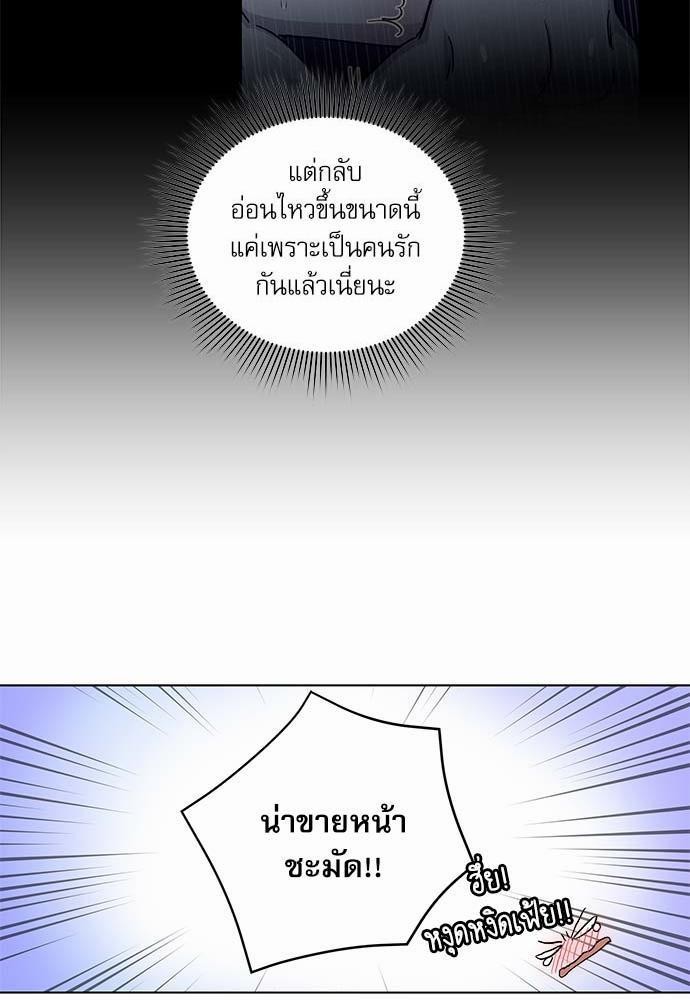 เธญเนเธฒเธเธกเธฑเธเธเธฐเธงเธฒเธข