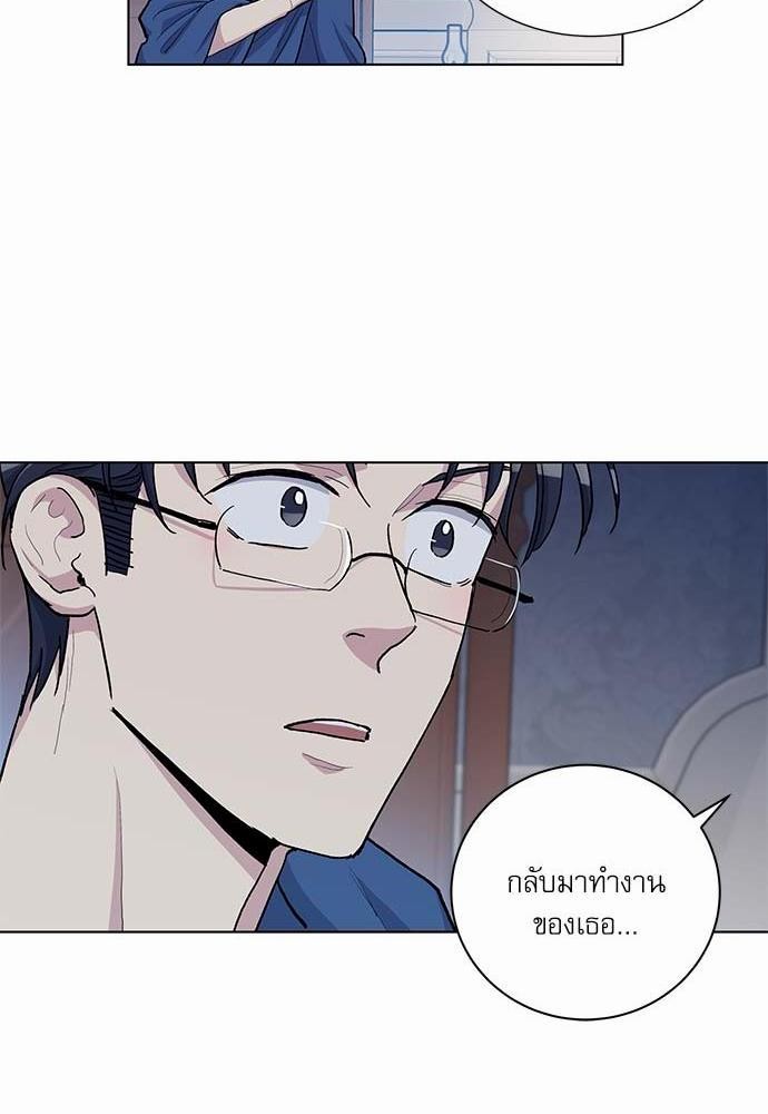 เธญเนเธฒเธเธกเธฑเธเธเธฐเธงเธฒเธข