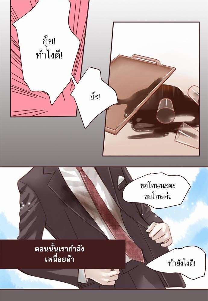 เธญเนเธฒเธเธกเธฑเธเธเธฐเธงเธฒเธข