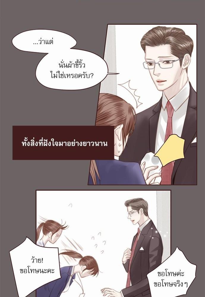 เธญเนเธฒเธเธกเธฑเธเธเธฐเธงเธฒเธข