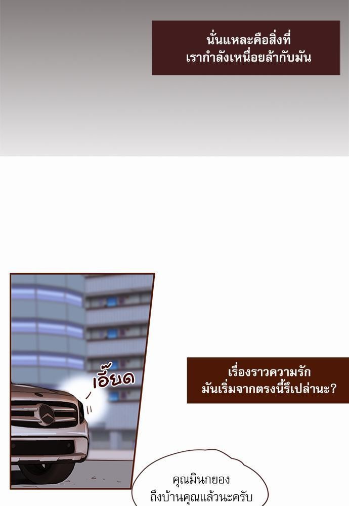 เธญเนเธฒเธเธกเธฑเธเธเธฐเธงเธฒเธข