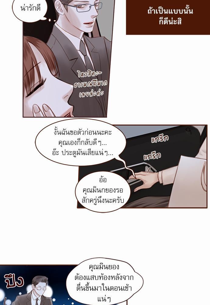 เธญเนเธฒเธเธกเธฑเธเธเธฐเธงเธฒเธข