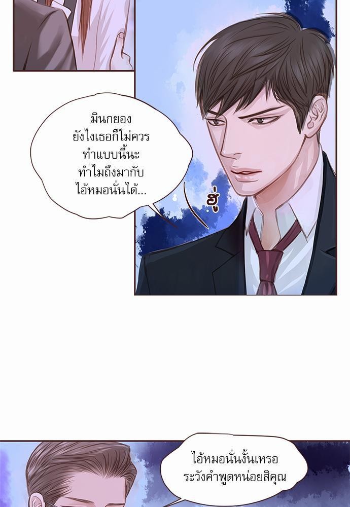 เธญเนเธฒเธเธกเธฑเธเธเธฐเธงเธฒเธข