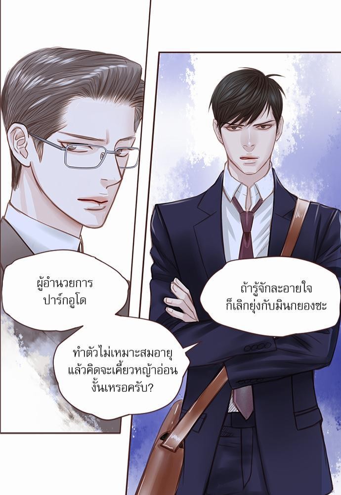 เธญเนเธฒเธเธกเธฑเธเธเธฐเธงเธฒเธข