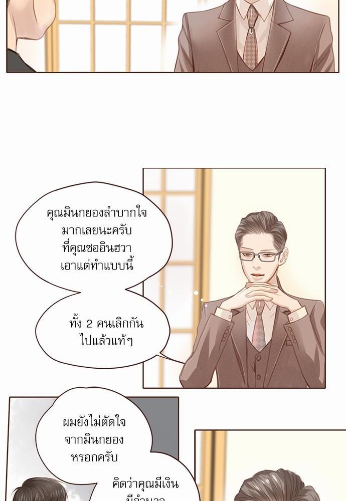 เธญเนเธฒเธเธกเธฑเธเธเธฐเธงเธฒเธข