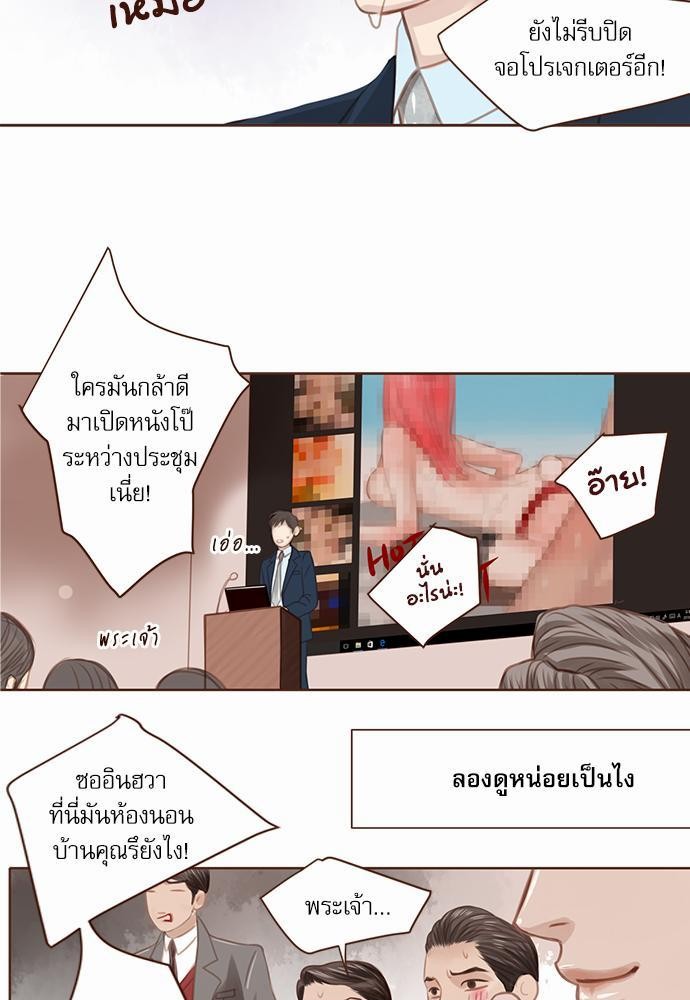 เธญเนเธฒเธเธกเธฑเธเธเธฐเธงเธฒเธข