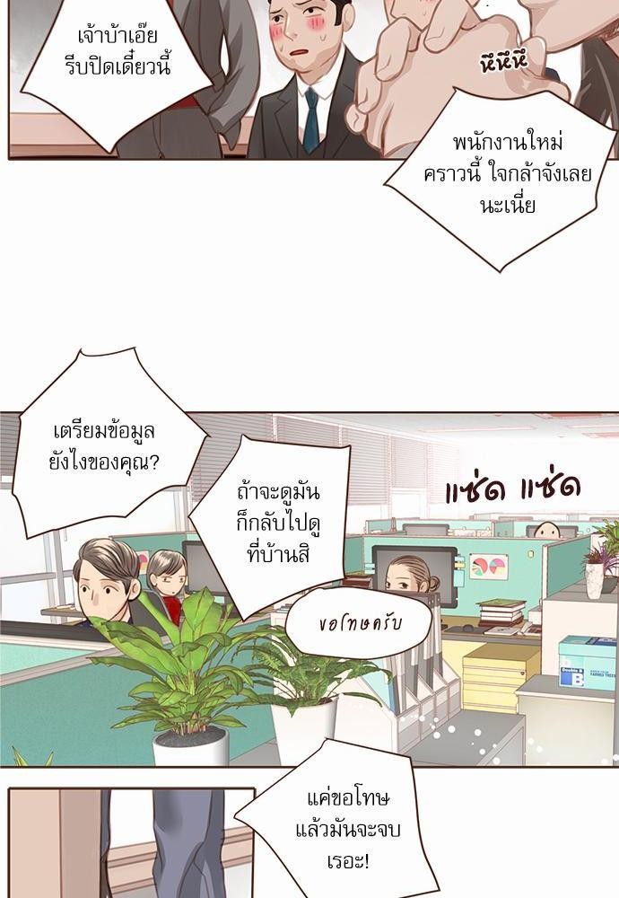 เธญเนเธฒเธเธกเธฑเธเธเธฐเธงเธฒเธข