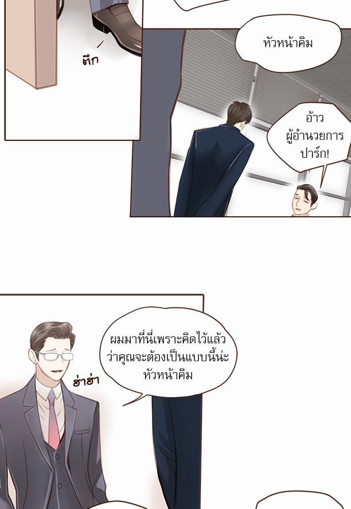 เธญเนเธฒเธเธกเธฑเธเธเธฐเธงเธฒเธข