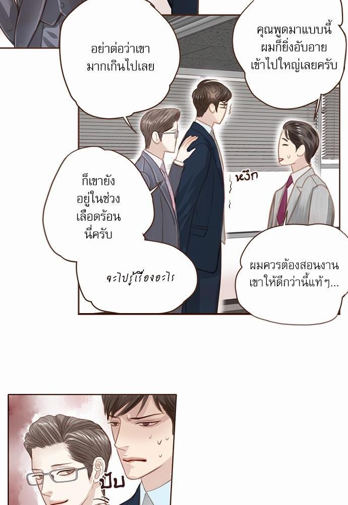 เธญเนเธฒเธเธกเธฑเธเธเธฐเธงเธฒเธข