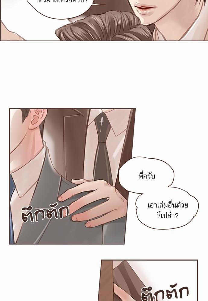 เธญเนเธฒเธเธกเธฑเธเธเธฐเธงเธฒเธข