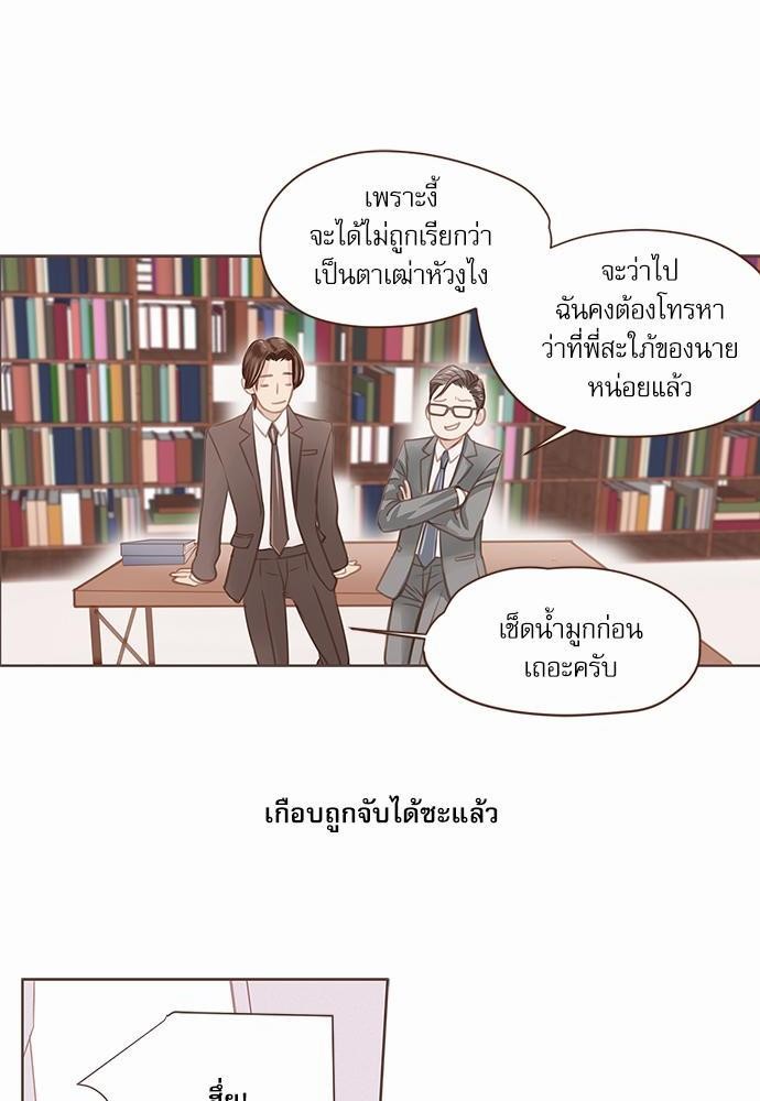 เธญเนเธฒเธเธกเธฑเธเธเธฐเธงเธฒเธข