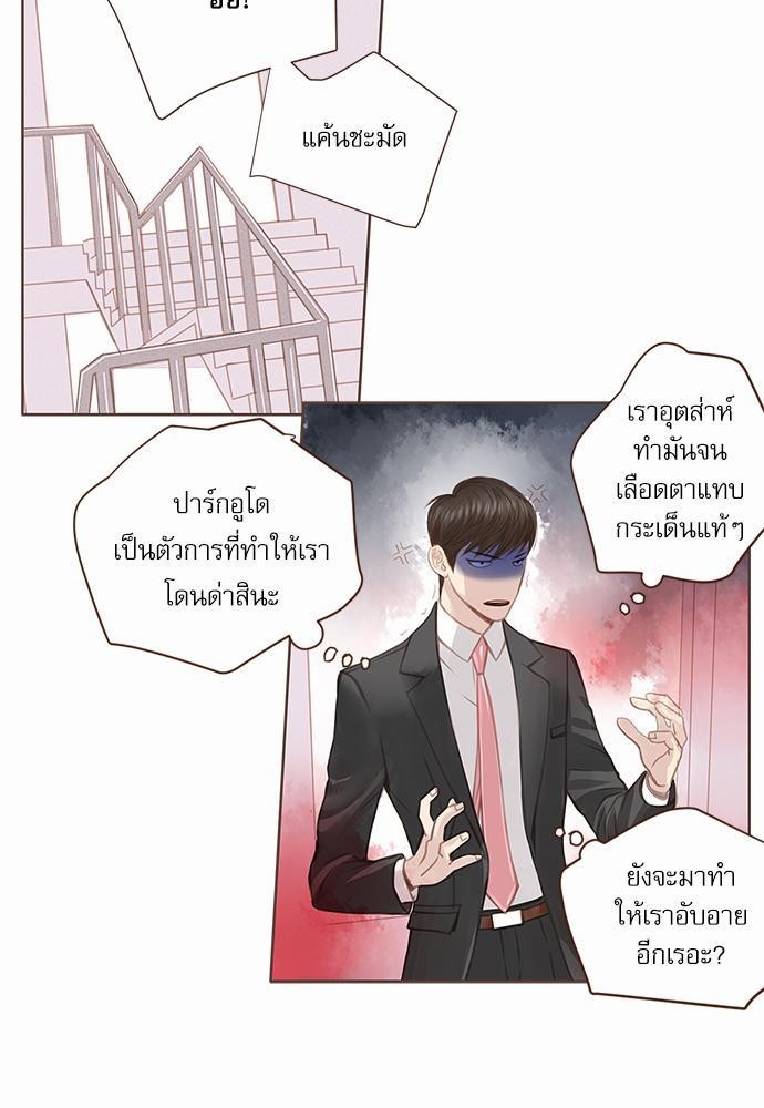 เธญเนเธฒเธเธกเธฑเธเธเธฐเธงเธฒเธข