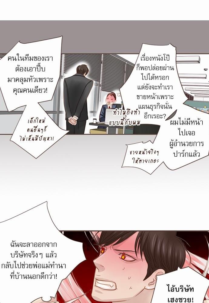 เธญเนเธฒเธเธกเธฑเธเธเธฐเธงเธฒเธข