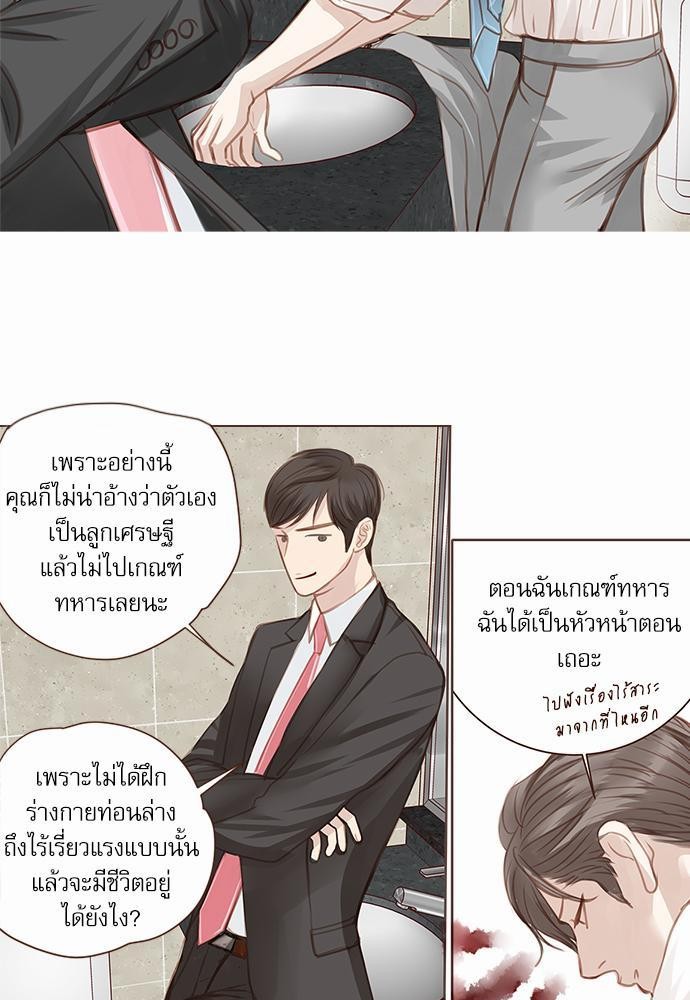 เธญเนเธฒเธเธกเธฑเธเธเธฐเธงเธฒเธข