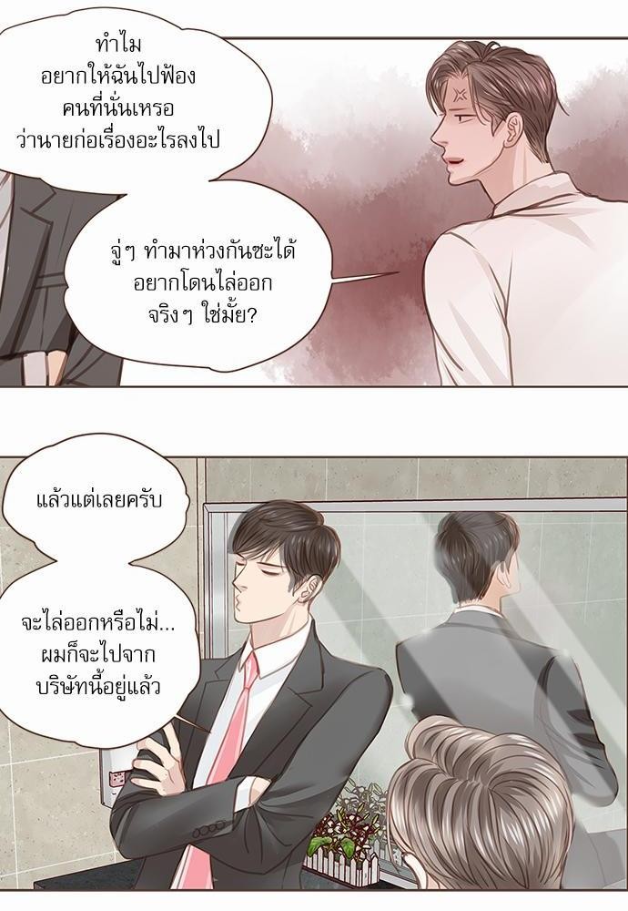 เธญเนเธฒเธเธกเธฑเธเธเธฐเธงเธฒเธข