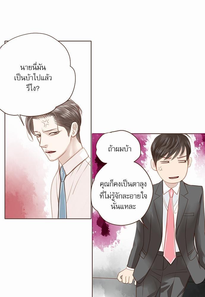 เธญเนเธฒเธเธกเธฑเธเธเธฐเธงเธฒเธข