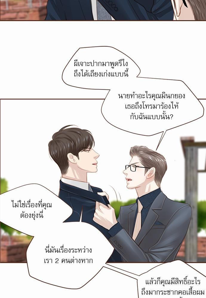 เธญเนเธฒเธเธกเธฑเธเธเธฐเธงเธฒเธข