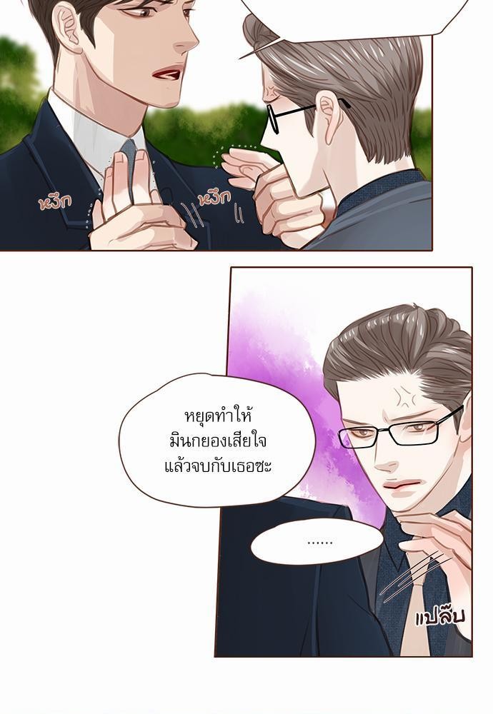 เธญเนเธฒเธเธกเธฑเธเธเธฐเธงเธฒเธข