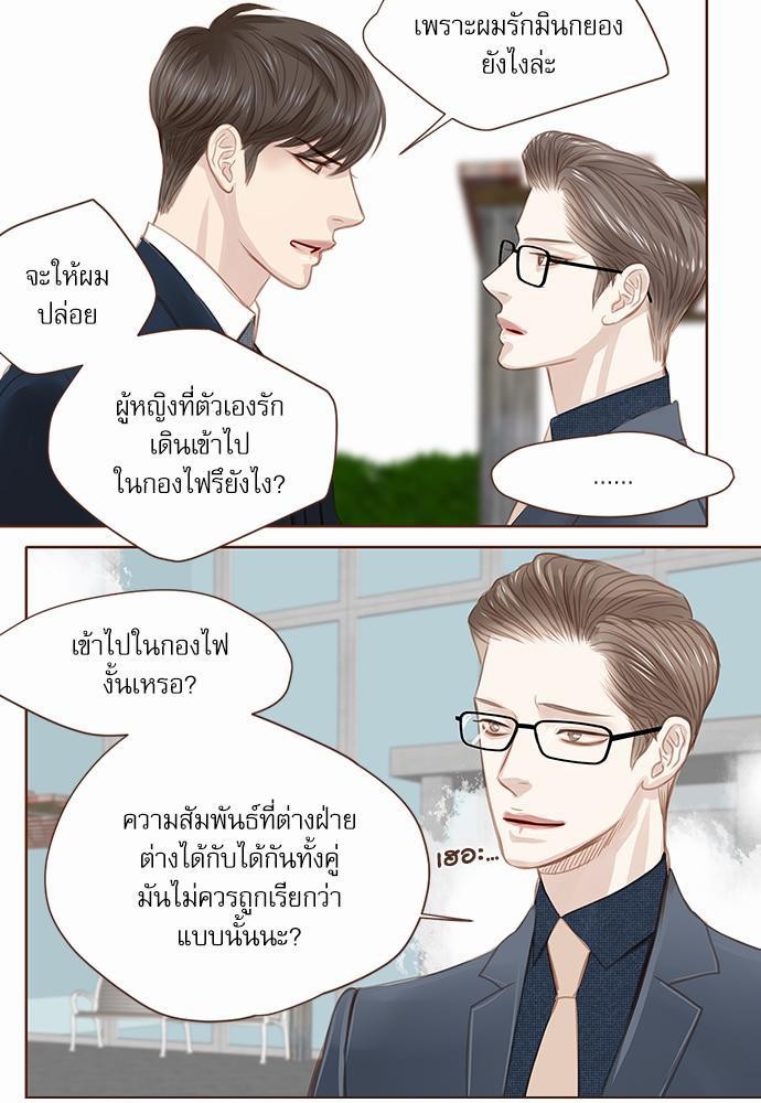 เธญเนเธฒเธเธกเธฑเธเธเธฐเธงเธฒเธข