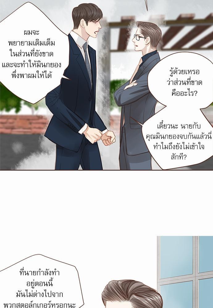 เธญเนเธฒเธเธกเธฑเธเธเธฐเธงเธฒเธข