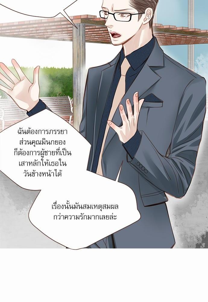 เธญเนเธฒเธเธกเธฑเธเธเธฐเธงเธฒเธข