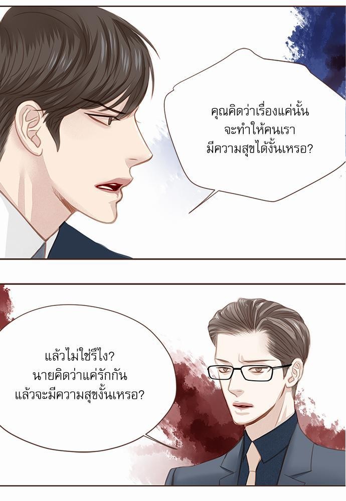 เธญเนเธฒเธเธกเธฑเธเธเธฐเธงเธฒเธข