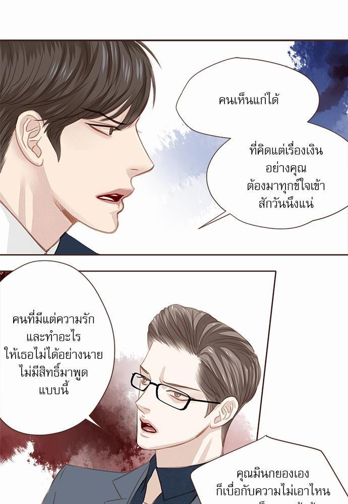 เธญเนเธฒเธเธกเธฑเธเธเธฐเธงเธฒเธข