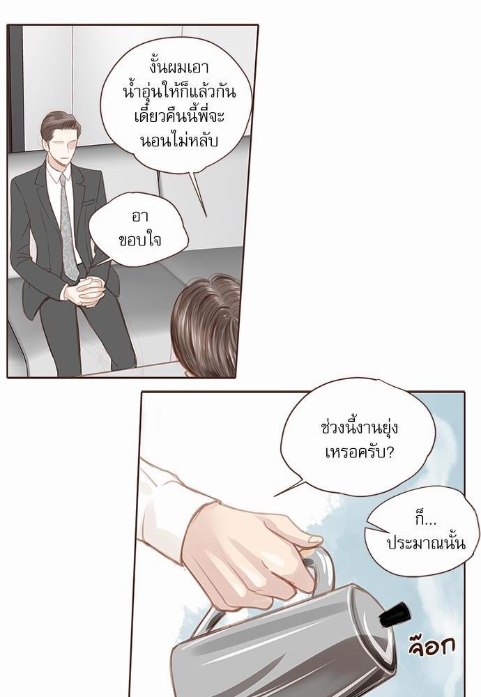 เธญเนเธฒเธเธกเธฑเธเธเธฐเธงเธฒเธข