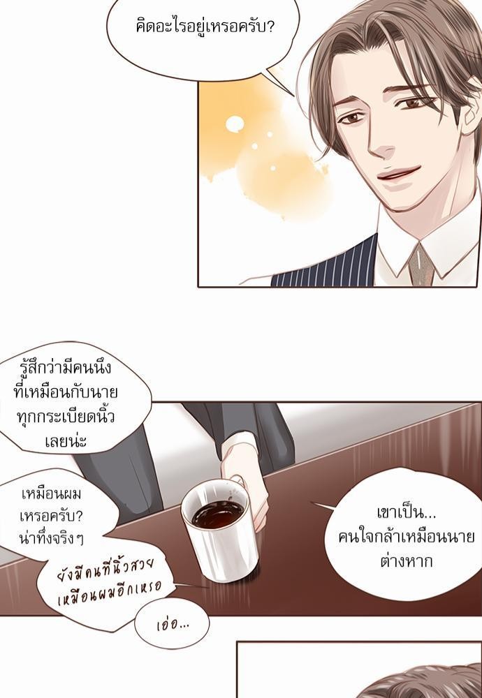 เธญเนเธฒเธเธกเธฑเธเธเธฐเธงเธฒเธข