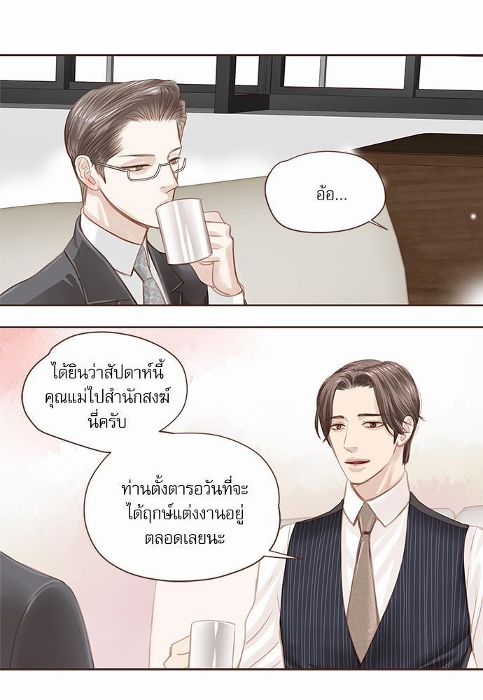 เธญเนเธฒเธเธกเธฑเธเธเธฐเธงเธฒเธข