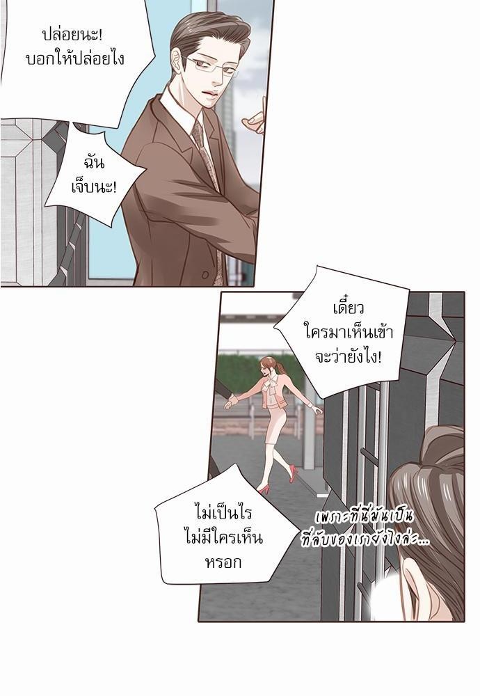 เธญเนเธฒเธเธกเธฑเธเธเธฐเธงเธฒเธข