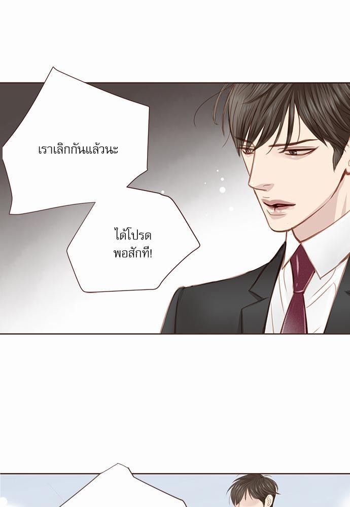 เธญเนเธฒเธเธกเธฑเธเธเธฐเธงเธฒเธข