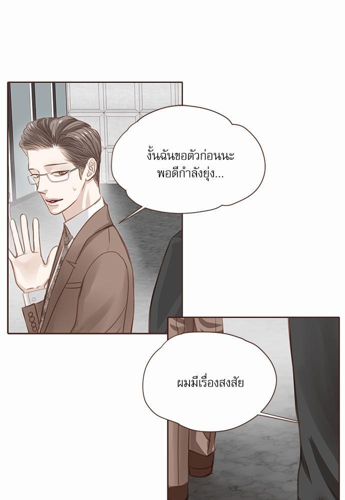 เธญเนเธฒเธเธกเธฑเธเธเธฐเธงเธฒเธข