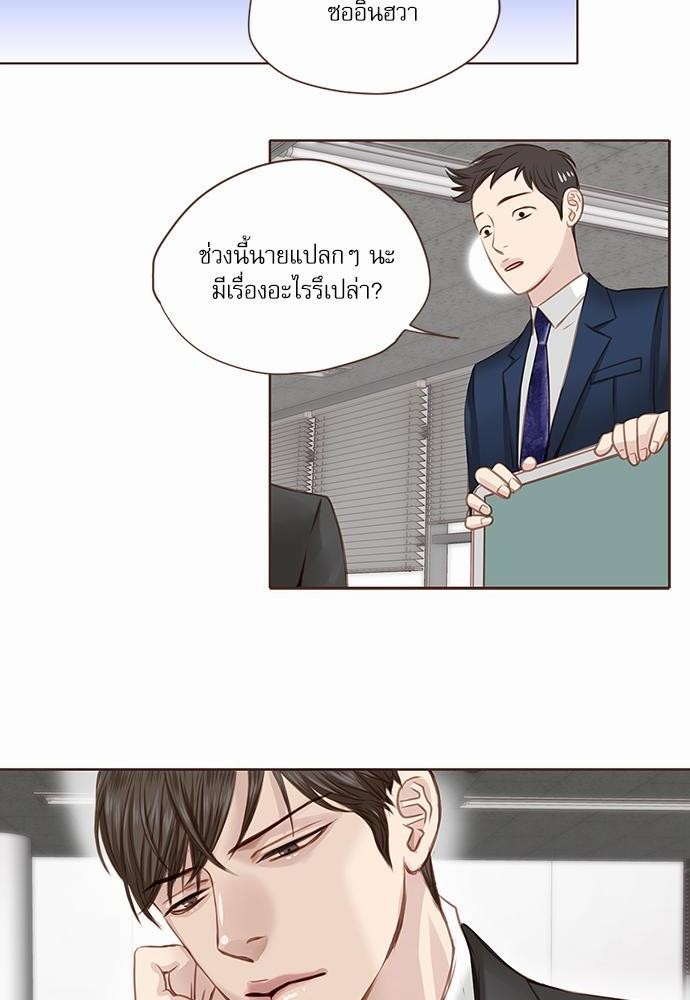 เธญเนเธฒเธเธกเธฑเธเธเธฐเธงเธฒเธข