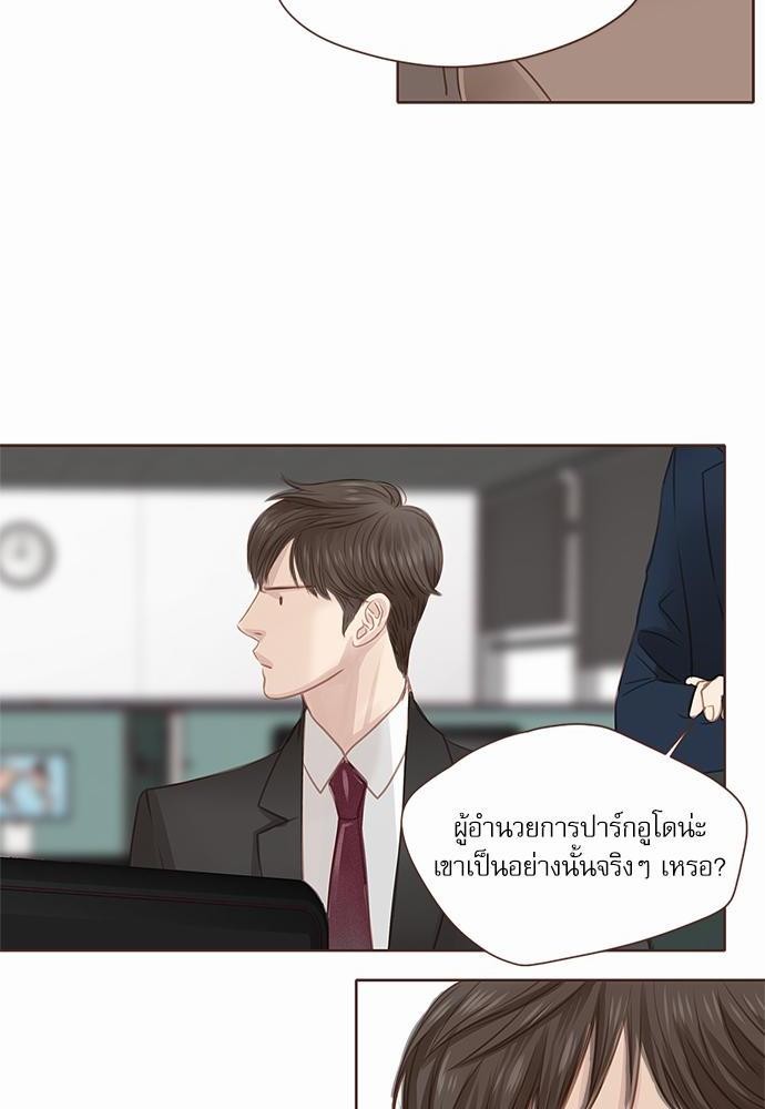 เธญเนเธฒเธเธกเธฑเธเธเธฐเธงเธฒเธข