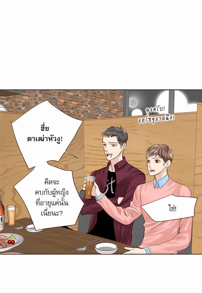 เธญเนเธฒเธเธกเธฑเธเธเธฐเธงเธฒเธข