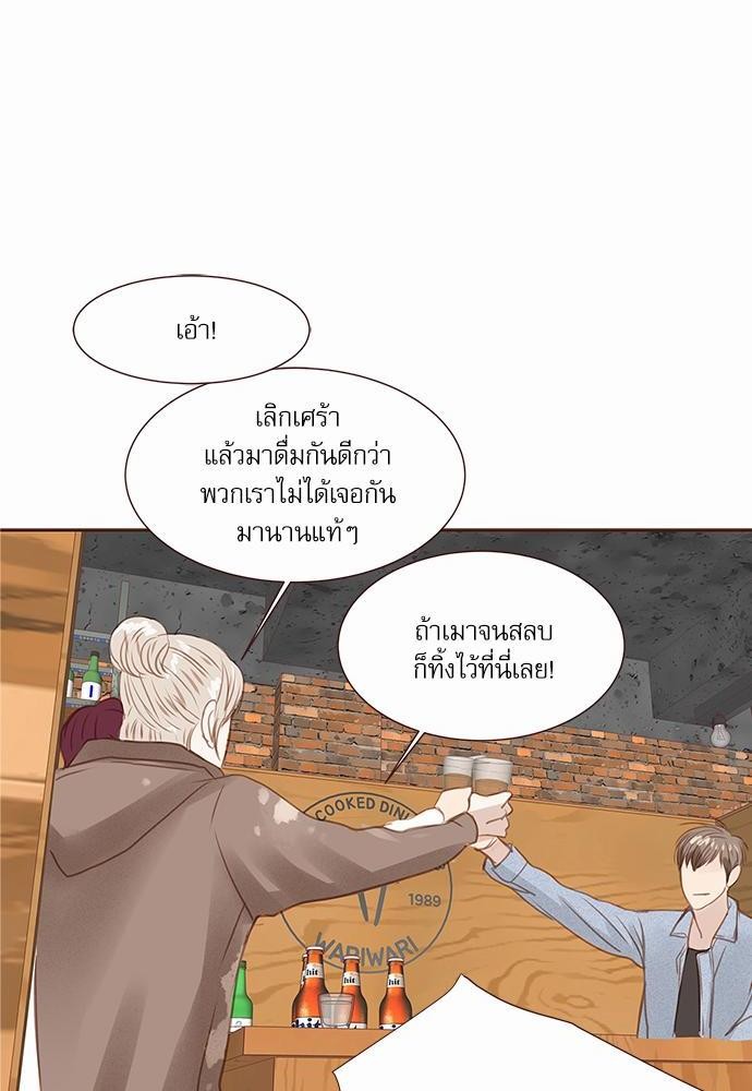 เธญเนเธฒเธเธกเธฑเธเธเธฐเธงเธฒเธข