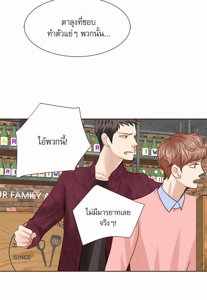 เธญเนเธฒเธเธกเธฑเธเธเธฐเธงเธฒเธข