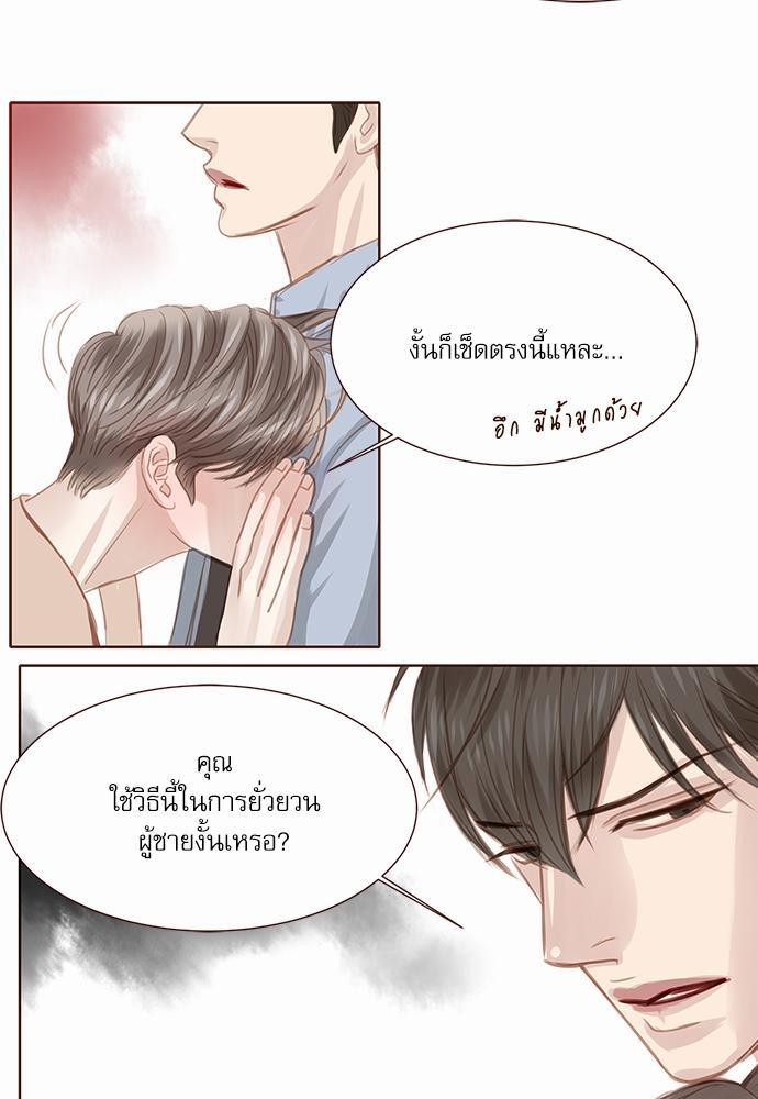 เธญเนเธฒเธเธกเธฑเธเธเธฐเธงเธฒเธข