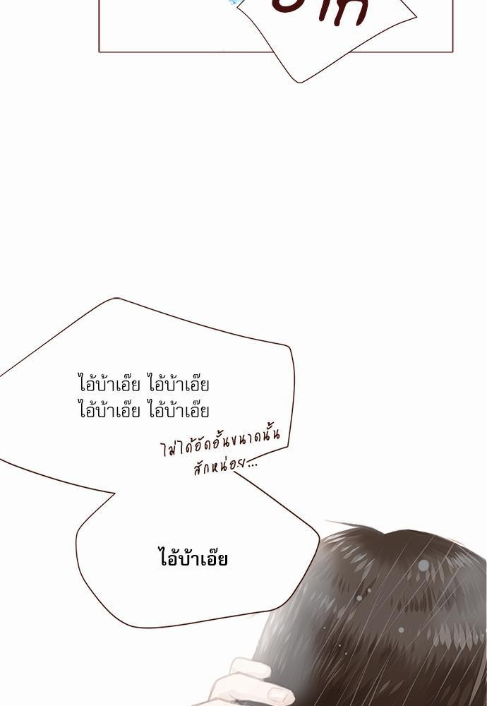 เธญเนเธฒเธเธกเธฑเธเธเธฐเธงเธฒเธข