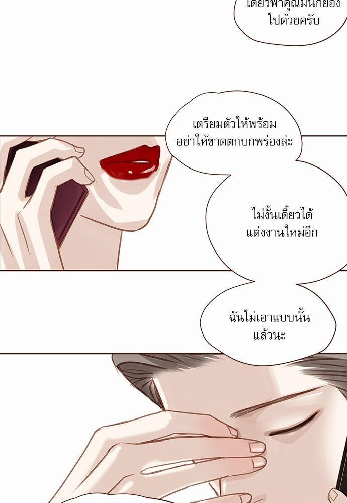 เธญเนเธฒเธเธกเธฑเธเธเธฐเธงเธฒเธข