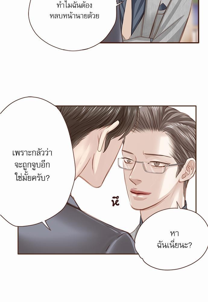 เธญเนเธฒเธเธกเธฑเธเธเธฐเธงเธฒเธข