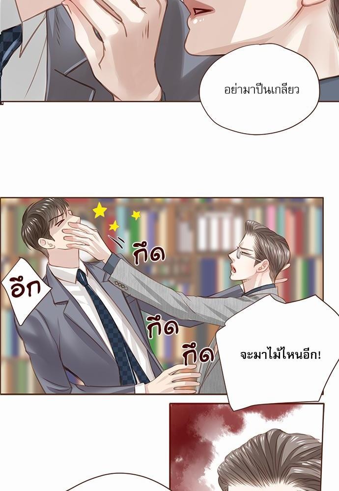 เธญเนเธฒเธเธกเธฑเธเธเธฐเธงเธฒเธข